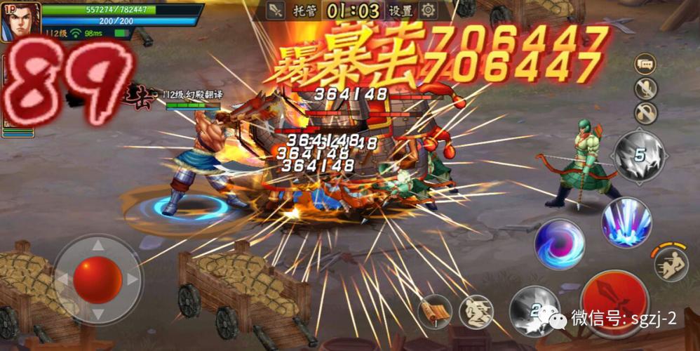 三国战纪秒副本的挂游戏截图