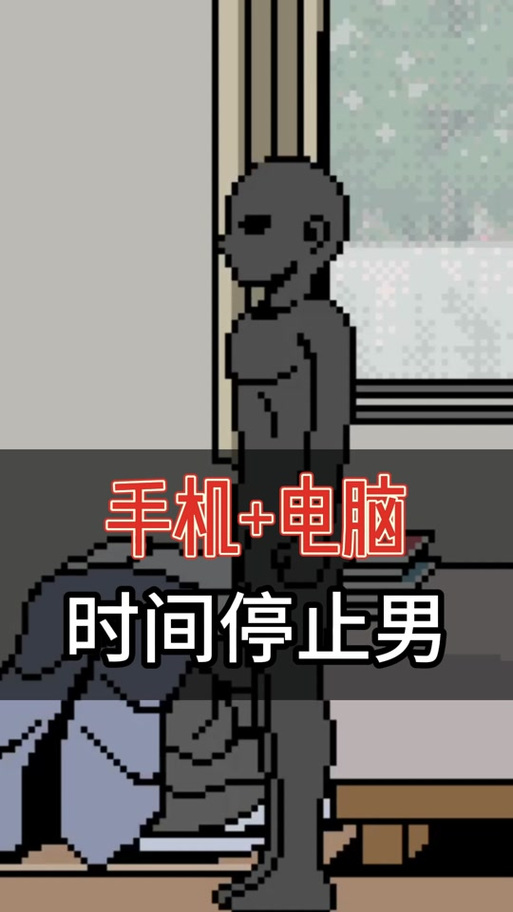 时间暂停像素游戏安卓版SLG缩略图