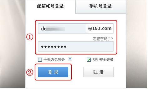 内蒙古干部网络学院官网登录入口缩略图