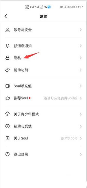 王者荣耀怎么不在好友列表显示缩略图
