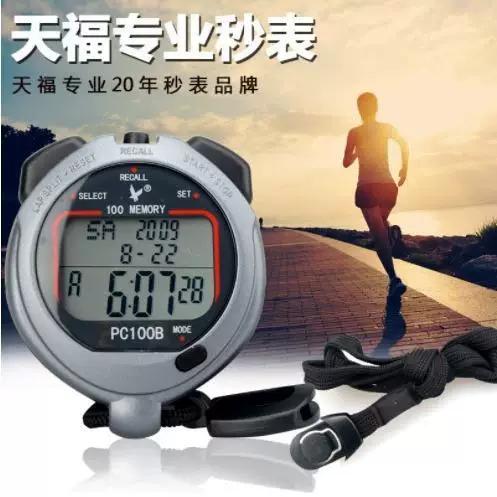 天福秒表pc100使用教程详细步骤详解视图标