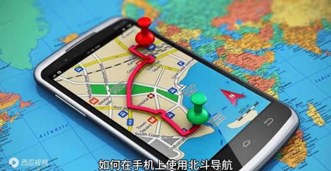 手机如何用北斗导航系统进行导航图标
