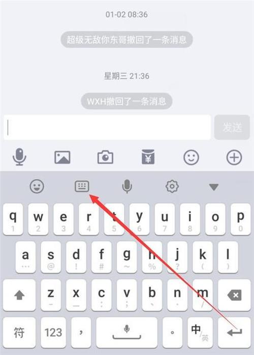 苹果7p输入法手写怎么设置方法游戏截图