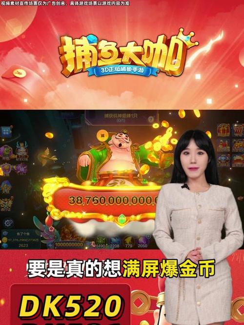 指尖捕鱼礼包兑换码缩略图