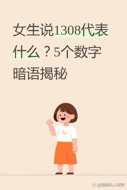 八斗之才是什么数字