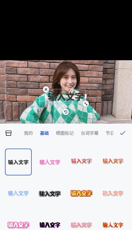 用什么软件可以P出好看的字缩略图