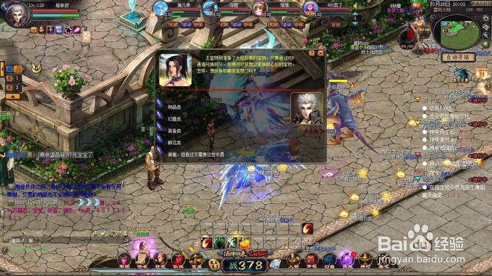 魔域6星vip母号是永久的吗