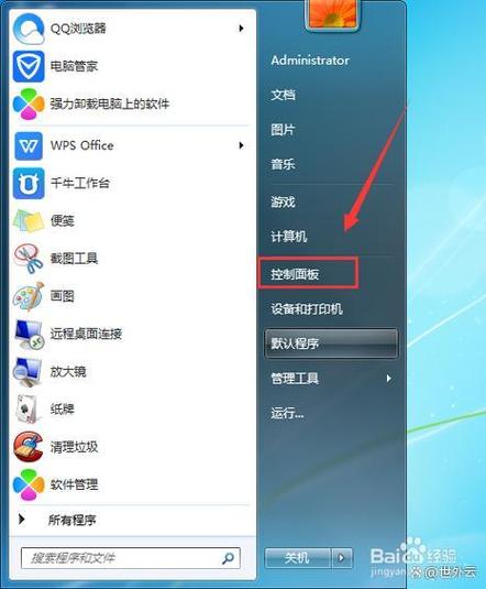 电脑右下角白色方块怎么去掉缩略图