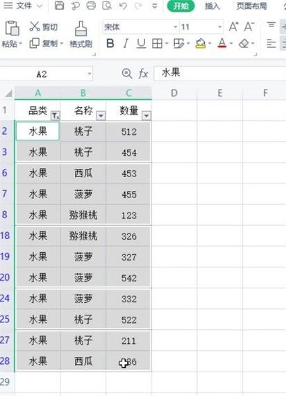 怎么样把表格里筛选的内容复制出来图标