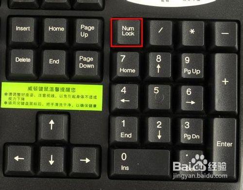 电脑屏幕小键盘怎么关闭缩略图