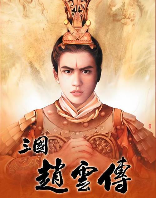程普太史慈左慈武锋弓图标
