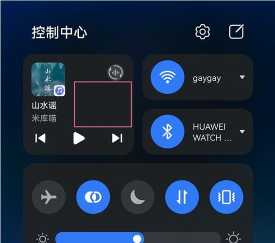 华为控制中心音乐播放器怎么切换缩略图