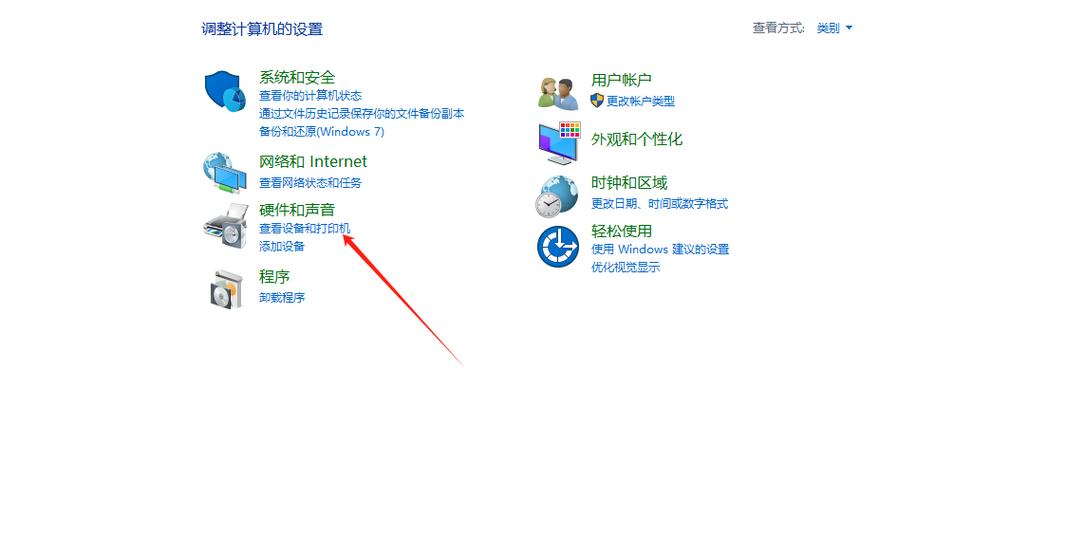打印机显示在打印,为何打不出来图标
