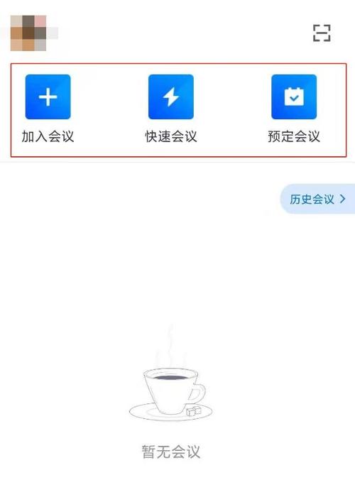怎么关闭腾讯会议摄像头自动放大缩略图