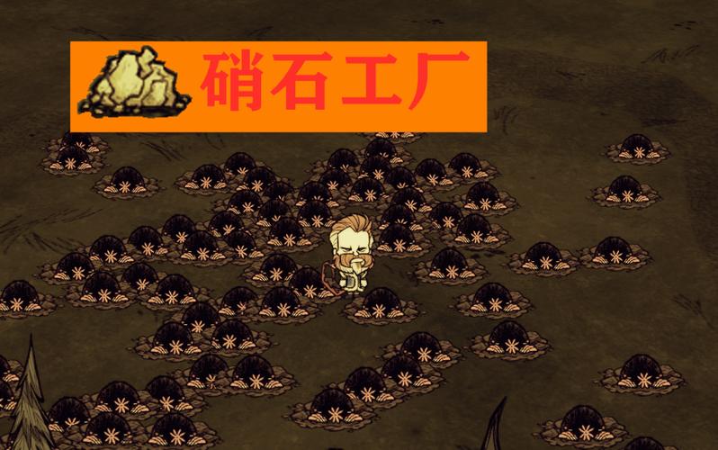 饥荒鼹鼠可以再生吗缩略图