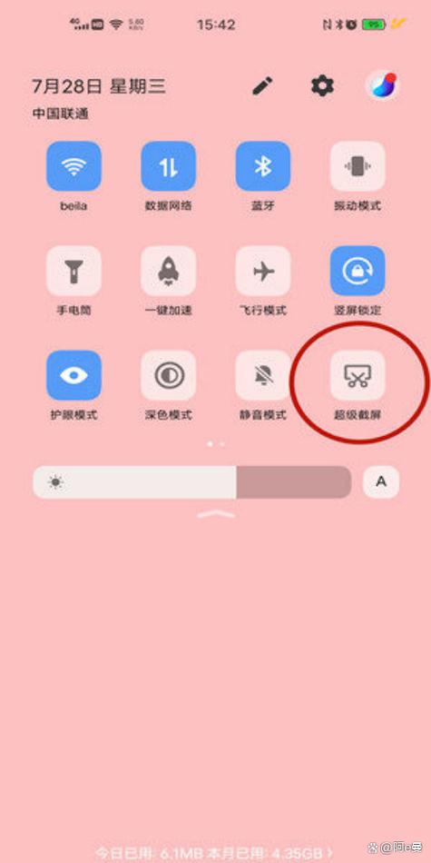 录屏功能在手机设置哪里vivo图标