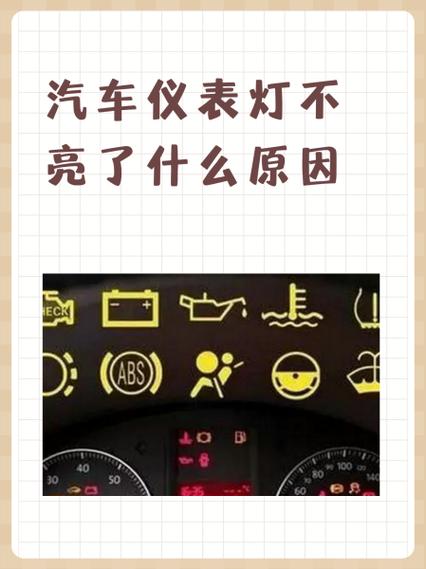车屏幕不亮了是什么原因缩略图