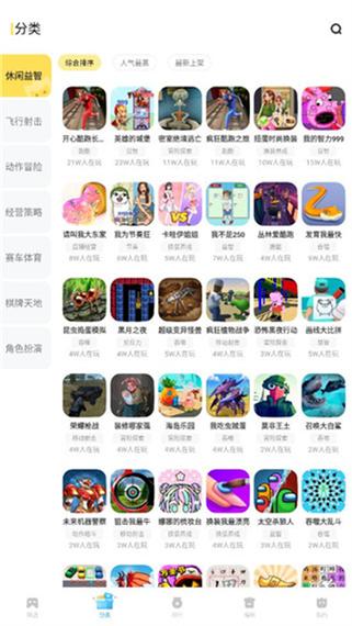 百度游戏秒玩入口(点击即玩)缩略图