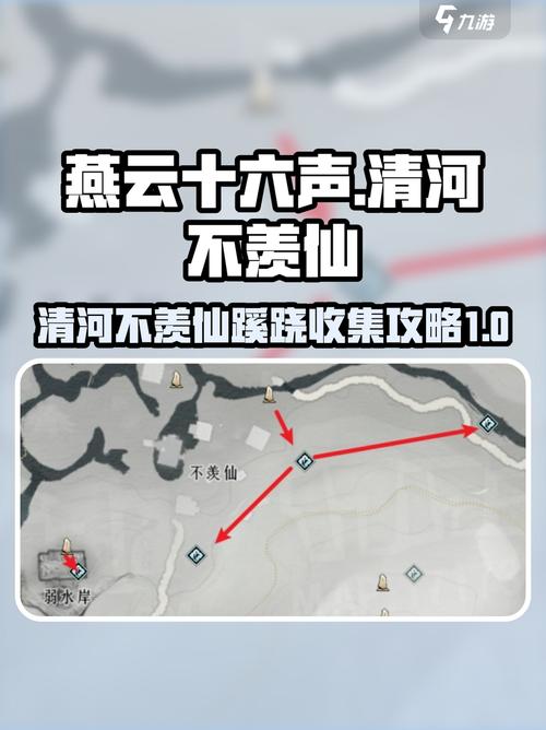 九阴真经门派大雾玩法图标
