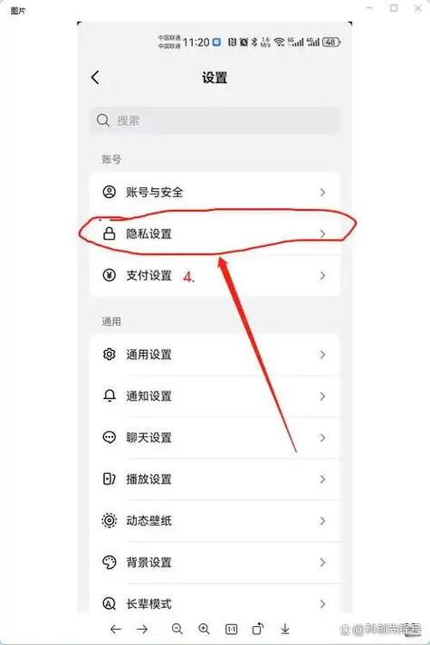 抖音定位怎么改成别的城市图标