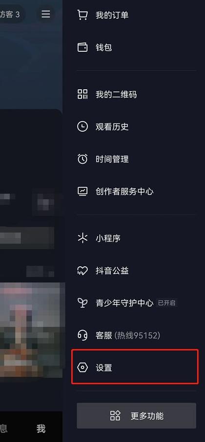 抖音怎么开自动播放下一条游戏截图