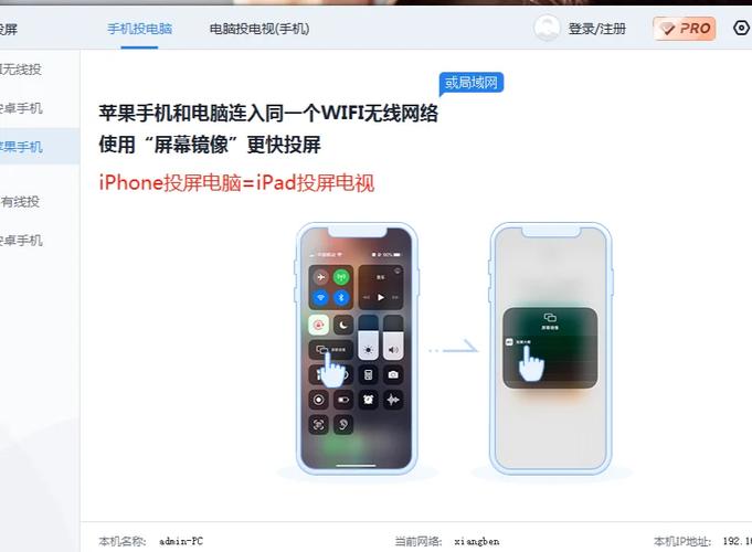 苹果平板看电视不是满屏怎么设置缩略图