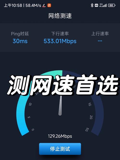 TP-LINK路由器网速限制缩略图