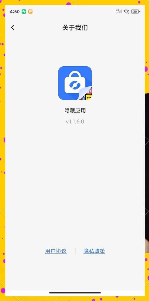 三星手机应用隐藏了怎么弄出来缩略图