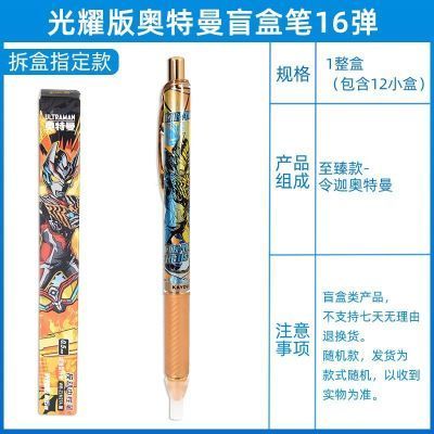 16弹至臻笔多少元缩略图