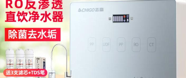 志高净水器售后电话24小时人工服务游戏截图