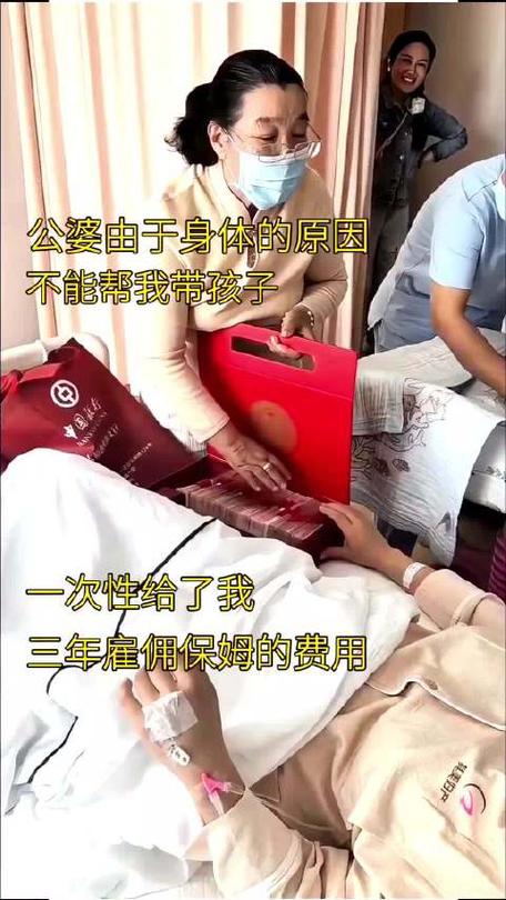 婆婆给保姆费但不给看孩子合理吗图标