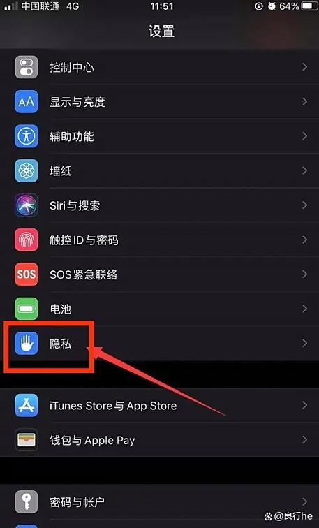 苹果怎么查看换过屏幕缩略图