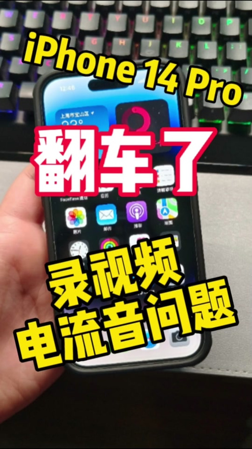 手机一打开相机就滋滋响声图标