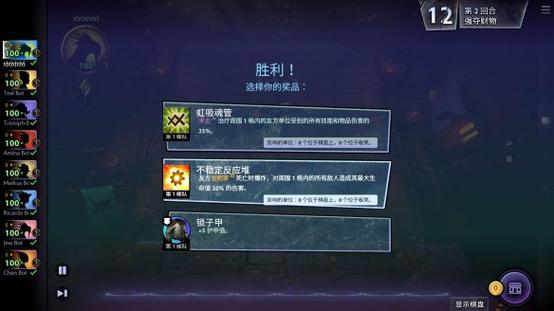 刀塔霸业官方网站缩略图