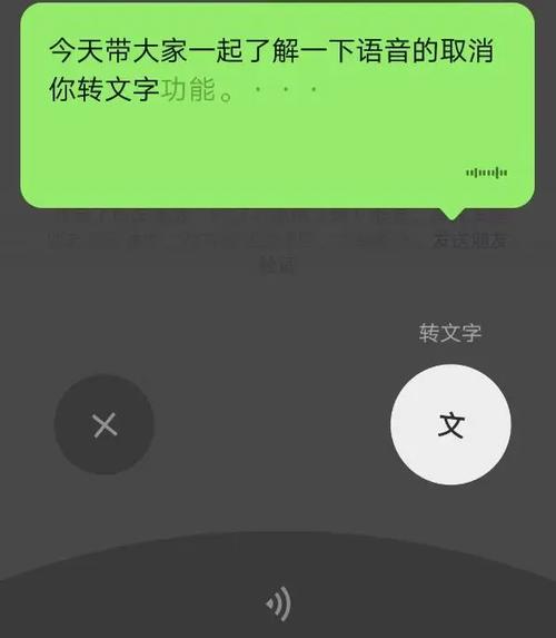 男生微信语音通话说按错缩略图