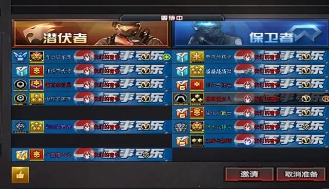 cf战队活跃度怎么刷快缩略图