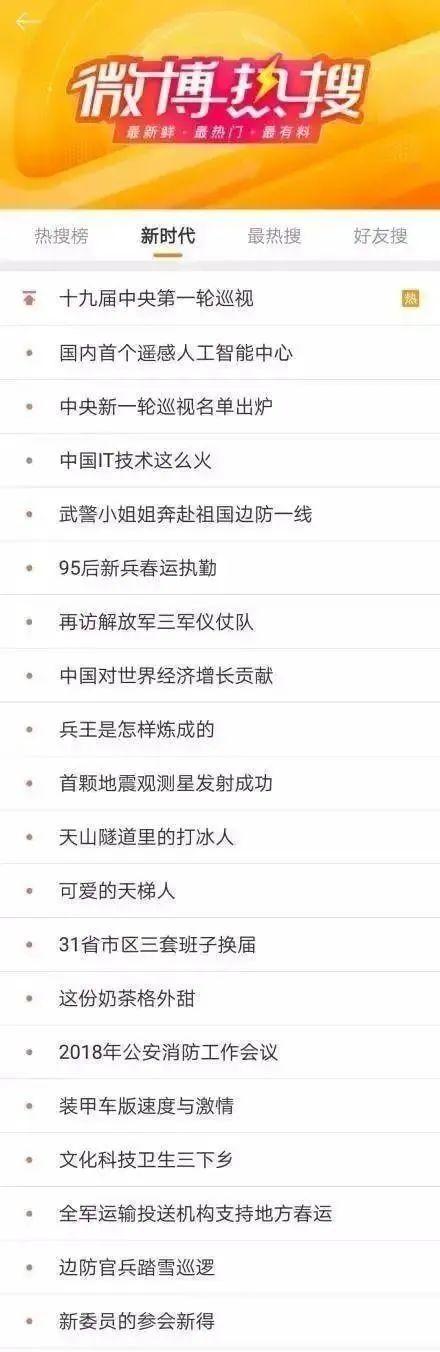类似胖梅酱的微博有哪些缩略图