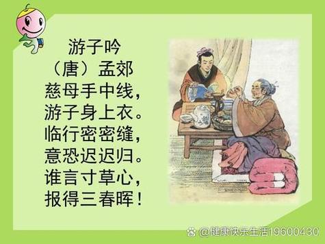 春风王安石阅读题目及答案缩略图