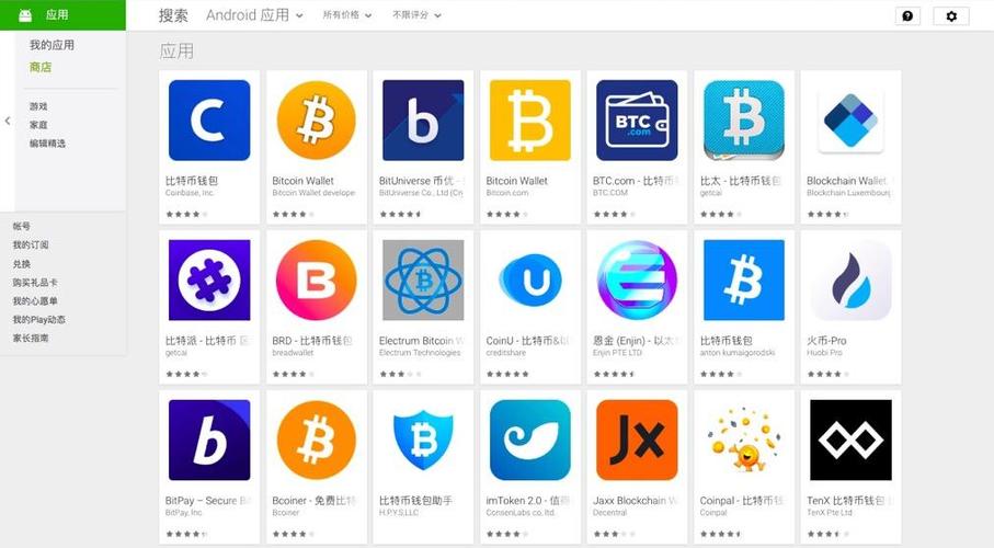 比特币矿场软件免费版缩略图