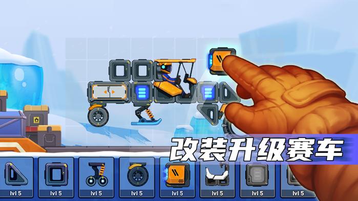 疯狂快车手MOD内置菜单下载缩略图