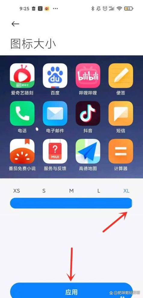 荣耀200怎忝加插到桌面的图标