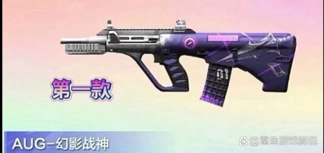和平精英看不到皮肤怎么回事缩略图