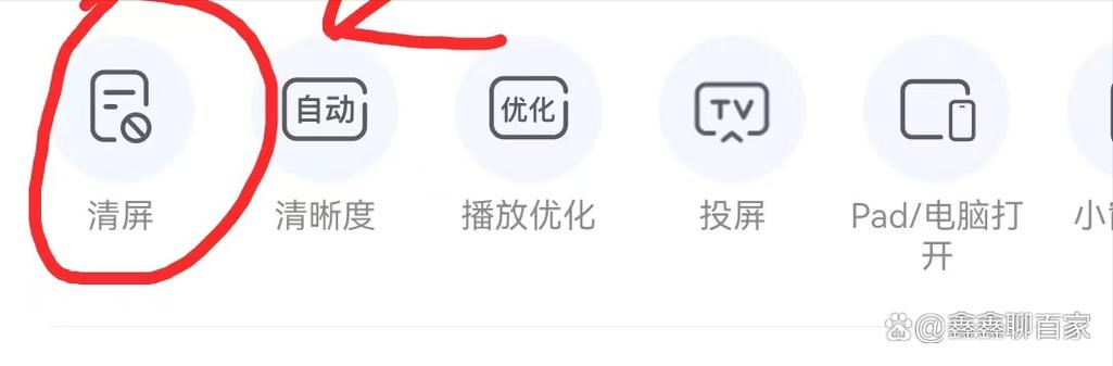 抖音如何取消弹幕缩略图