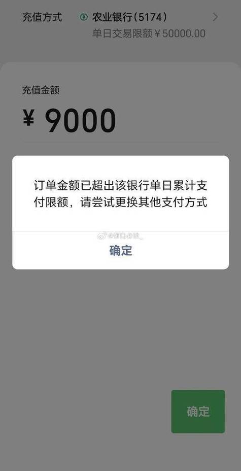 手机银行限额去柜台可以转吗缩略图