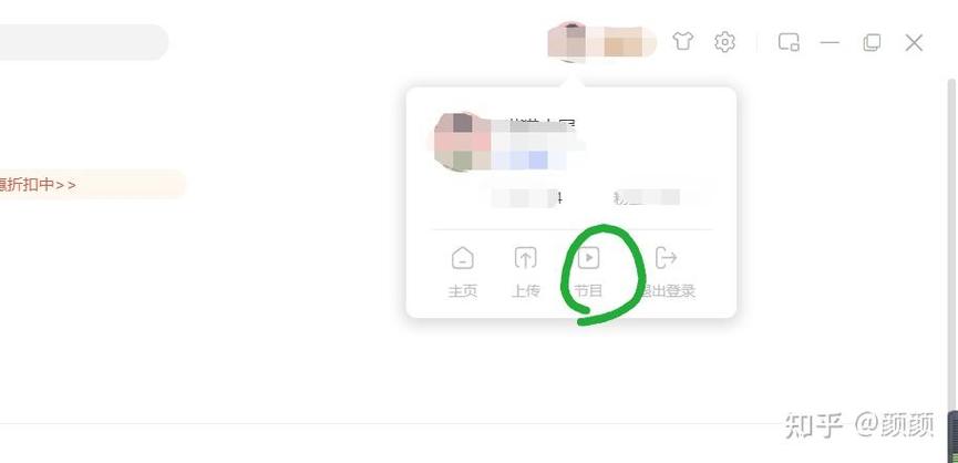 喜马拉雅配乐如何添加本地音乐缩略图