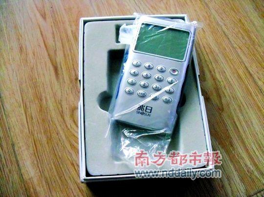 光大银行信用卡用了几年登录密码不缩略图
