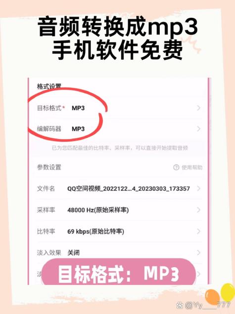 华为手机nova3如何扫描文档缩略图