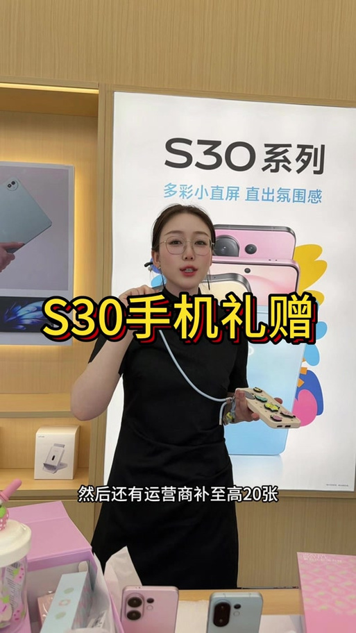 vivo哪款支持红外线遥控器图标