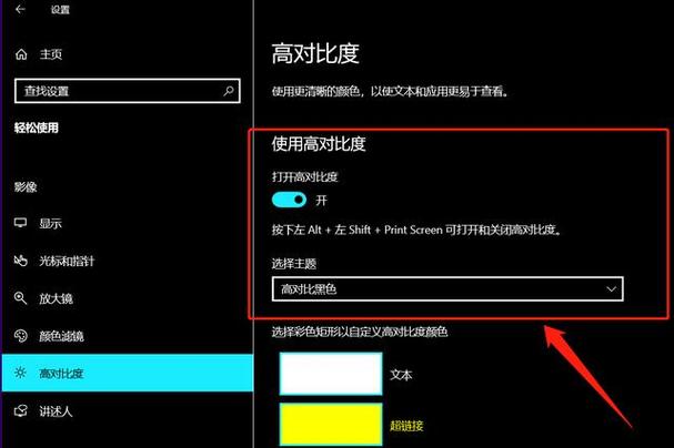 电脑桌面壁纸变成黑色是什么原因图标