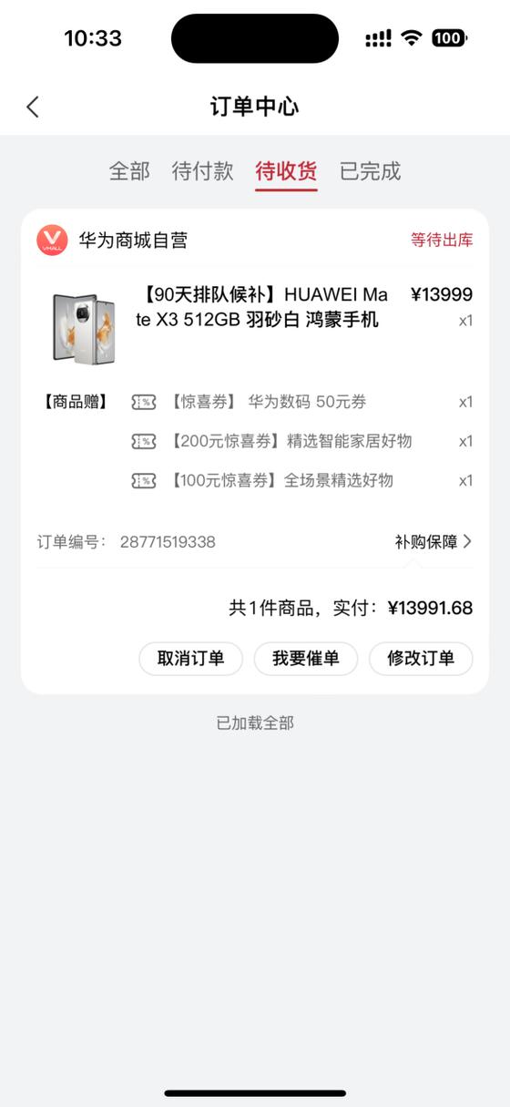 抢购软件排行榜前十名游戏截图